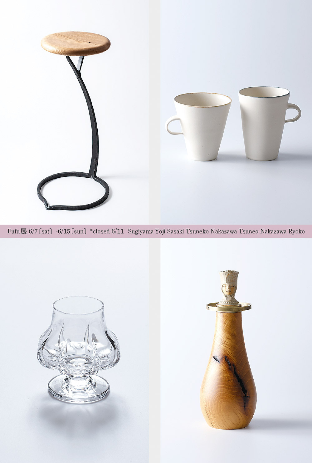 貴島雄太朗ガラス展